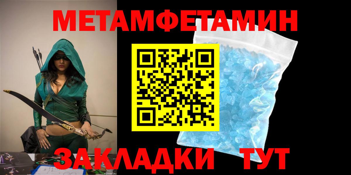 Амфетамин Premium Великий Новгород