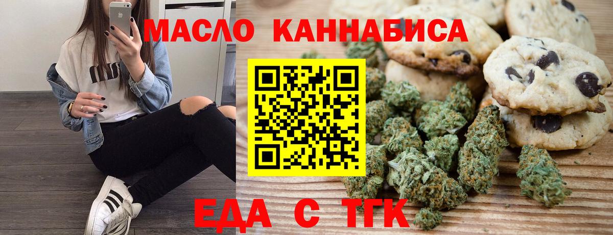 Цена  МАРИХУАНА  МДМА  ГАШИШ  Вход с VPN  Великий Новгород  Гашиш  Мефедрон кристаллы  Каннабис  КОКАИН 