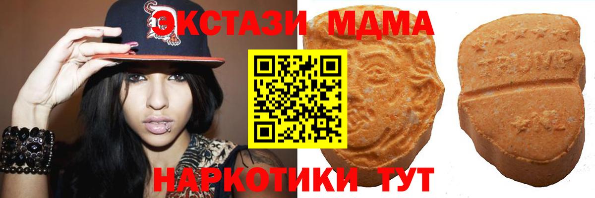 Ecstasy DUBAI Великий Новгород