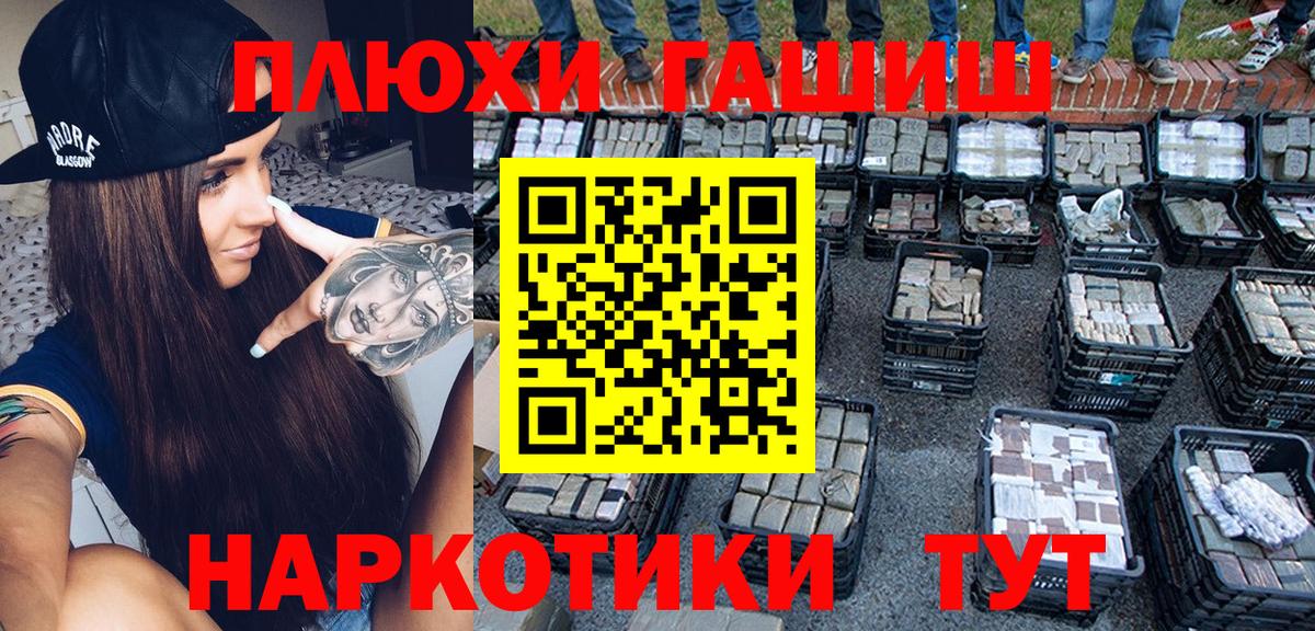 ГАШ Ice-O-Lator Великий Новгород