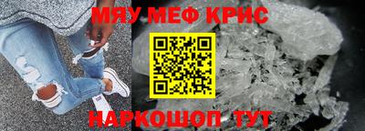 меф VHQ Гусиноозёрск