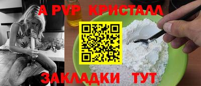 меф VHQ Гусиноозёрск