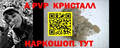 круглые Гусь-Хрустальный
