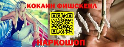 меф VHQ Гусиноозёрск