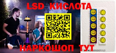 круглые Гусь-Хрустальный