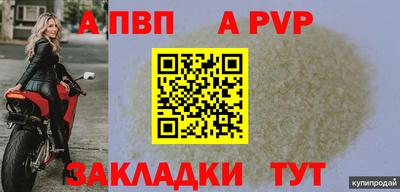 меф VHQ Гусиноозёрск