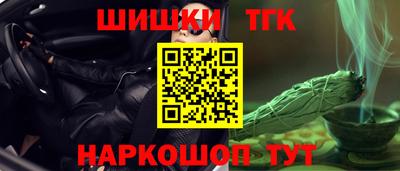 прущие грибы Гусев