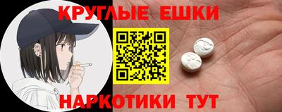 меф VHQ Гусиноозёрск