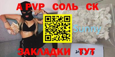 круглые Гусь-Хрустальный