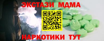 меф VHQ Гусиноозёрск