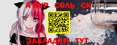 меф VHQ Гусиноозёрск