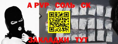 меф VHQ Гусиноозёрск
