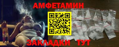 меф VHQ Гусиноозёрск