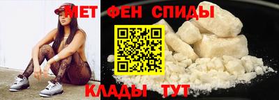 меф VHQ Гусиноозёрск