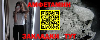 прущие грибы Гусев