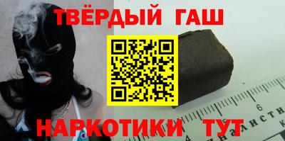 меф VHQ Гусиноозёрск