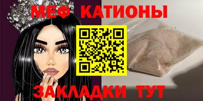 меф VHQ Гусиноозёрск