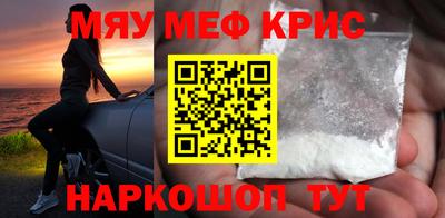 круглые Гусь-Хрустальный