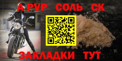 прущие грибы Гусев