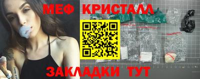 меф VHQ Гусиноозёрск