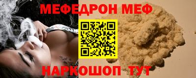 прущие грибы Гусев