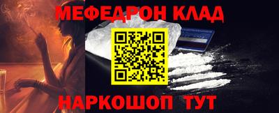 круглые Гусь-Хрустальный