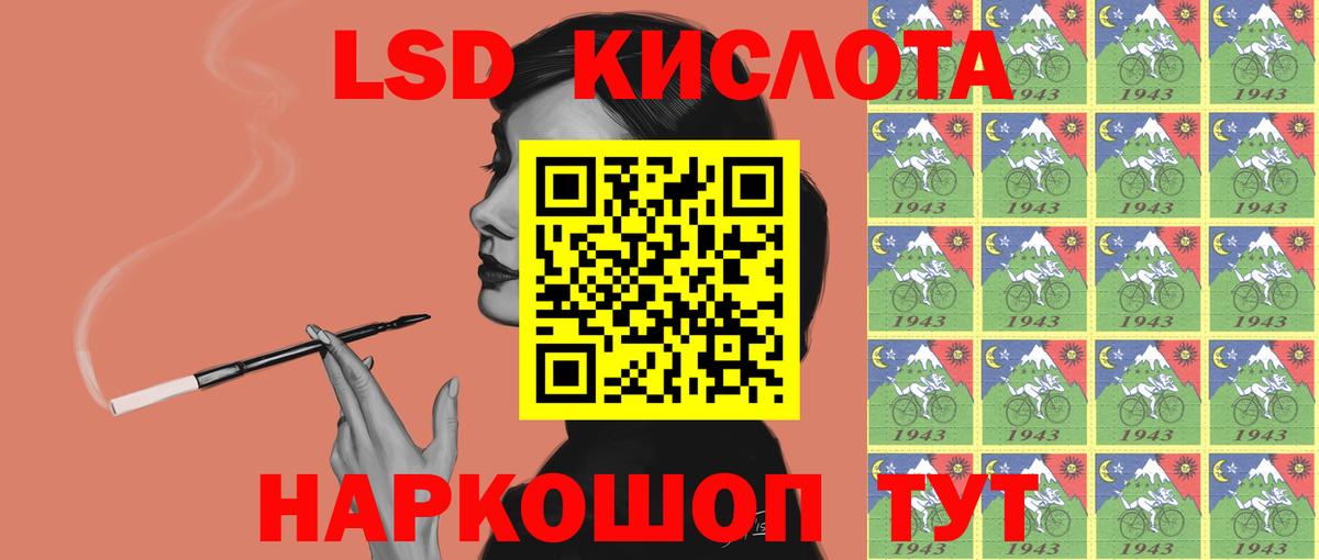 LSD-25 экстази кислота  Вход с VPN  Великий Новгород  ЛСД экстази кислота 