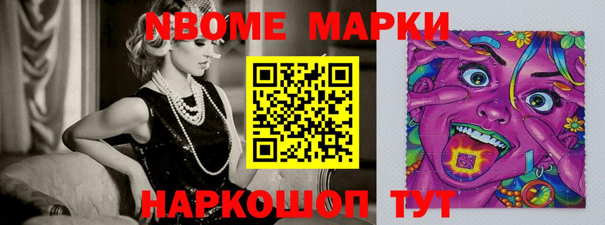LSD-25 экстази кислота Великий Новгород