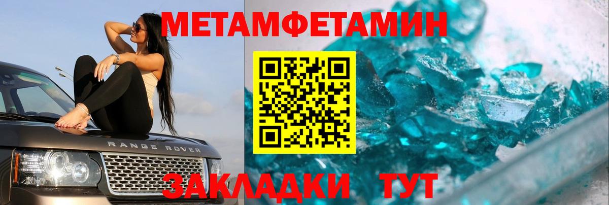 Первитин витя  Вход с VPN  Великий Новгород 