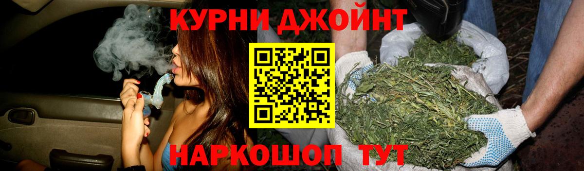 Шишки марихуана тримм  МАРИХУАНА тримм  Конопля MAZAR  Вход с VPN  Великий Новгород 